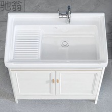 H9r卫生间阳台陶瓷洗衣盆带搓板水槽太空铝白色落地浴室柜组合洗