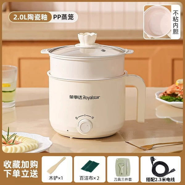 [2.0L 陶瓷釉内胆+PP蒸笼+2.3m电线+刀具【全套赠品+升级防水罩】]