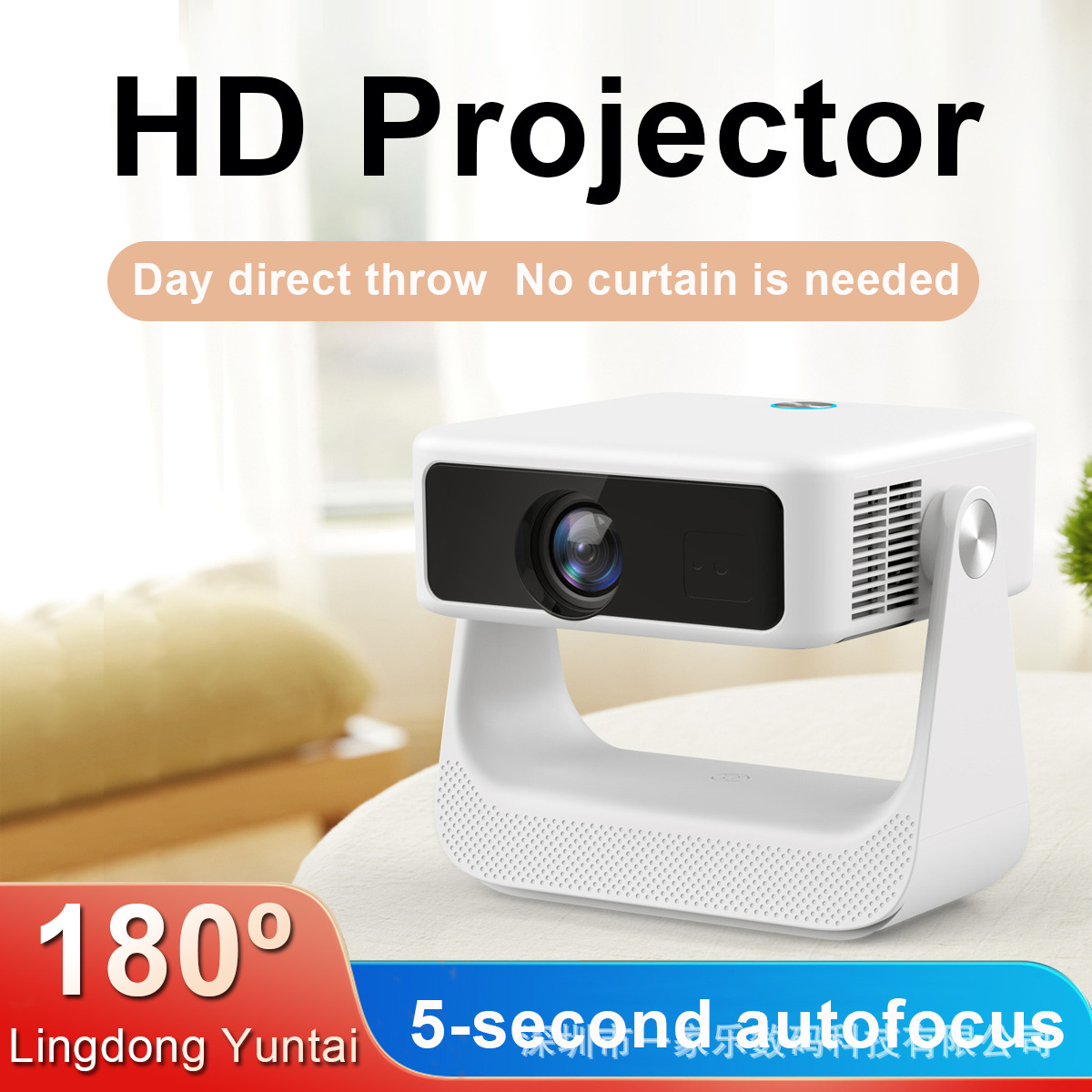 D2 Cross-Border Popular Projector Ultra-High Definition 1080P Genuine Atv Autofocus Fully Enclosed Ptz Projector