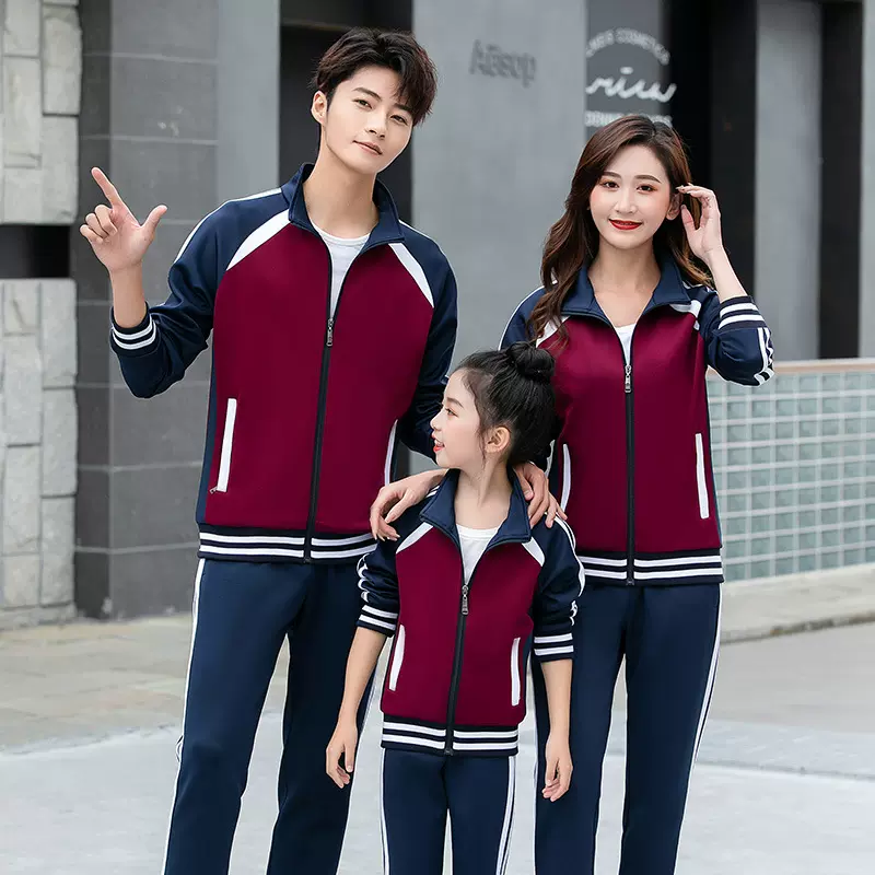 幼儿园园服春秋装长袖老师儿童运动套装中小学生校服班服