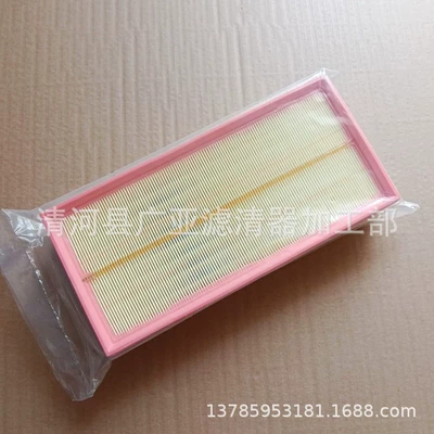 Applicable to new Air filter