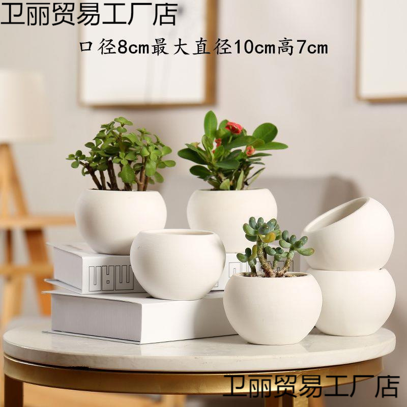 【6个装】多肉花盆陶瓷创意简约个性小清新方形彩色阳台多肉花盆