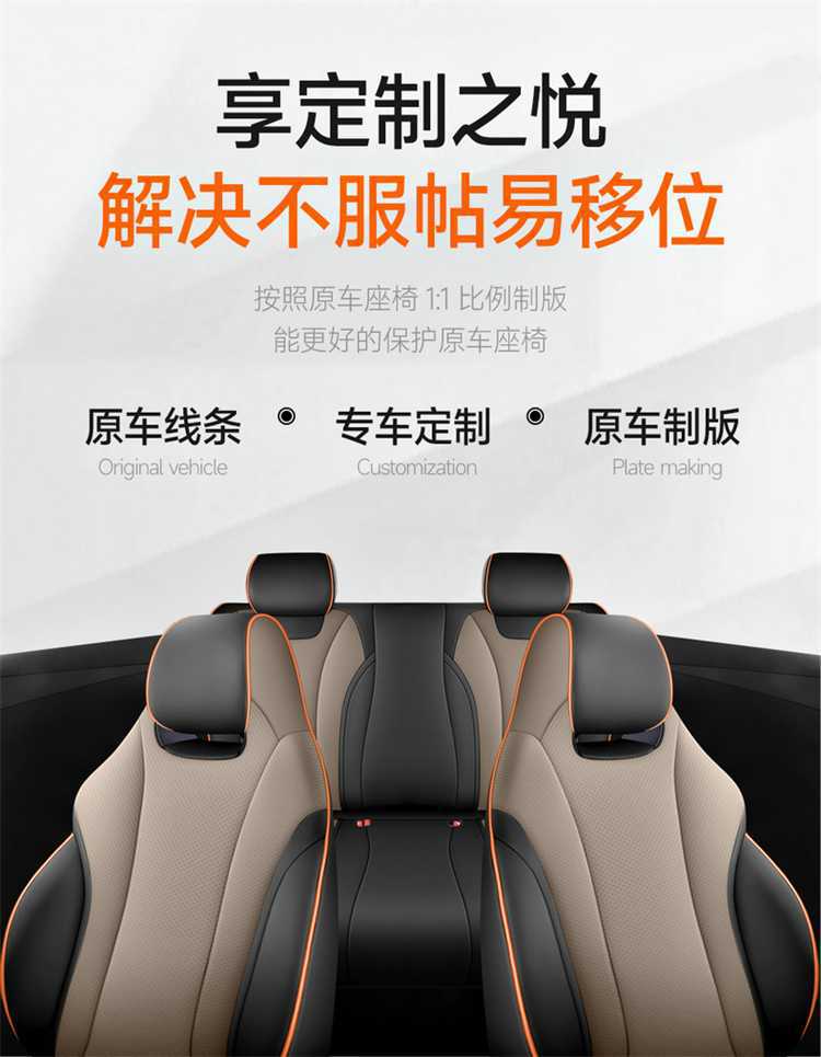 25 models of BYD Dolphin car seat covers, suitable for all seasons, with full coverage and breathable leather seat cushions
