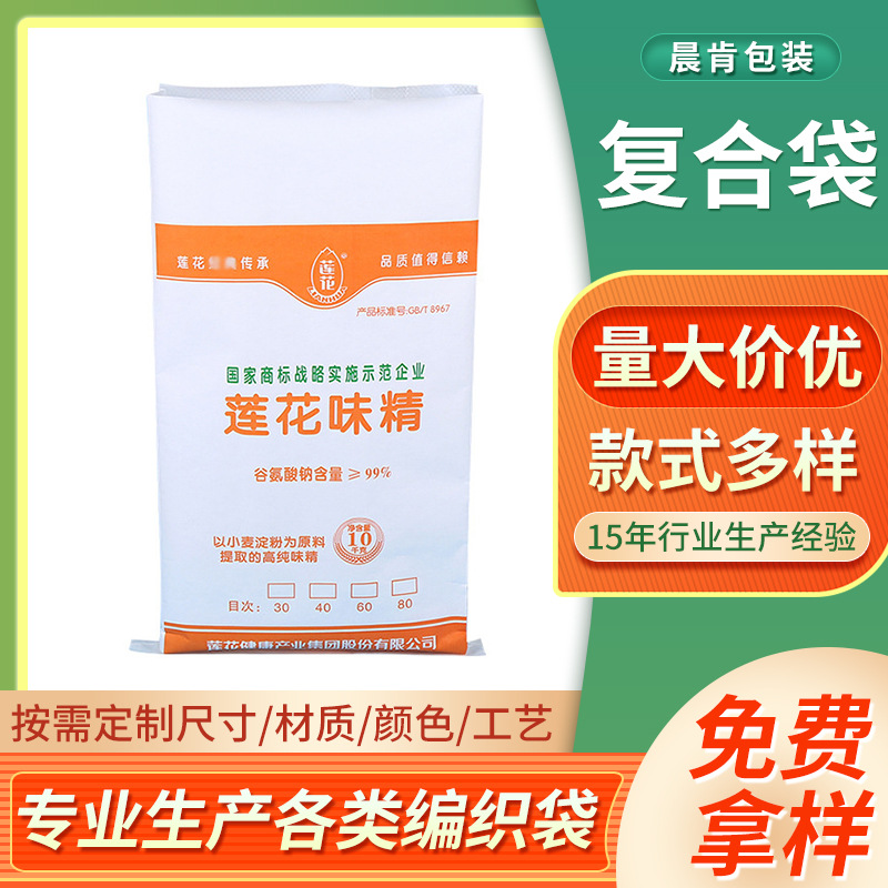 管材纸塑彩印复合包装袋 PP聚丙烯腻子粉化工筒袋 空白编织包装袋