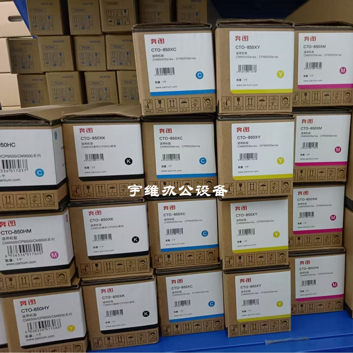 Bentu CTO - 850XK caja de polvo original de gran capacidad de cuatro colores para CM8506 / CM8505DN / 9505