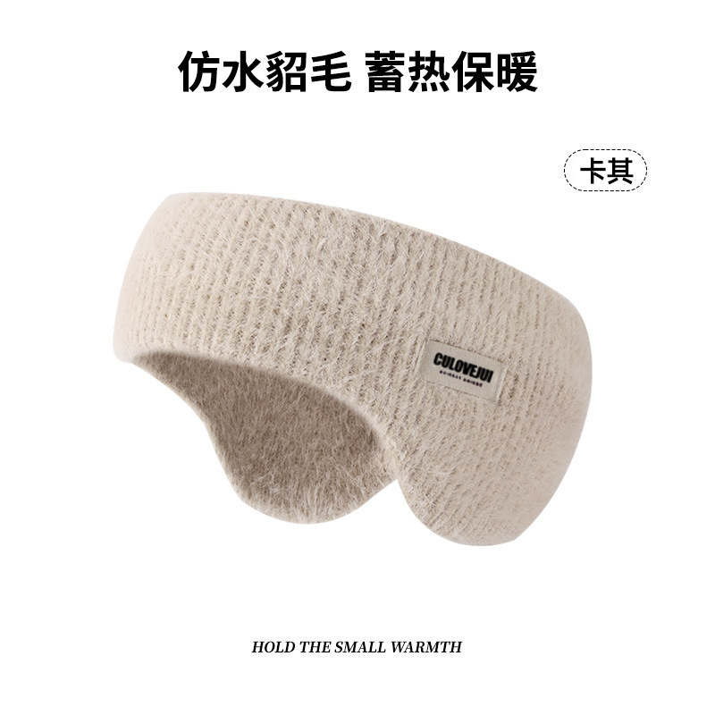 冬季羊羔毛耳罩女士户外防风防寒加绒加厚保暖护耳发带头戴式耳套|undefined