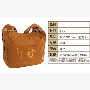 ����������ɽ�޷�����ʿ�� ���_�h��ɮ��ɮ��������