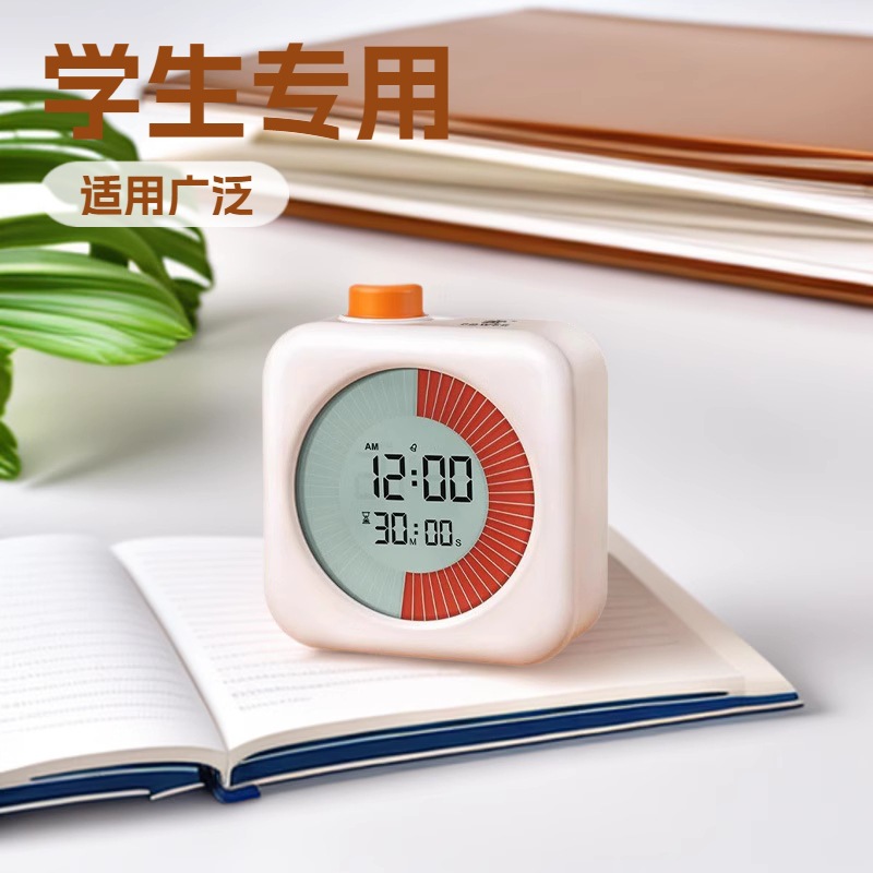 Progress Strip Visual Timer Student Self-Discipline Learning Special Time Manager Timing Alarm Clock Controller