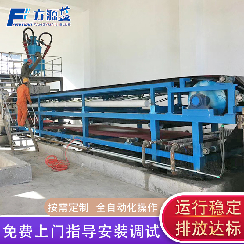 Factory supply plaster treatment equipment sludge filter equipment…