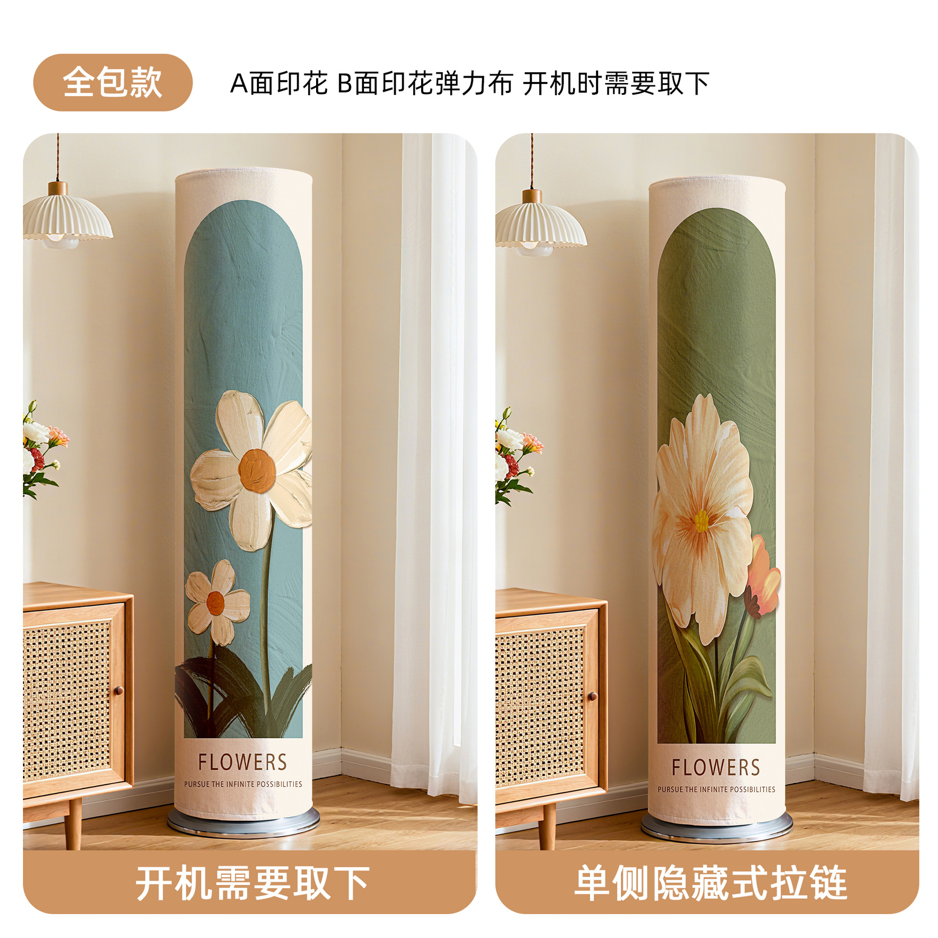 Capa de polvo vertical de aire acondicionado cilíndrica cubierta de envoltura completa no se aplica a la marca de gabinete de sala de estar Gree general