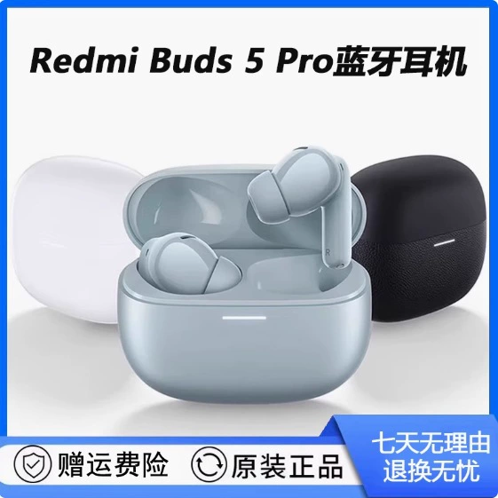 Подходящие для наушников Redmi Buds5 Pro Wireless Bluetooth In-Ear с активным шумоподавлением для мужчин и женщин