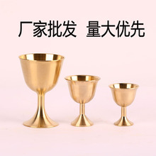 厂家批发 黄铜制作 高脚杯 铜杯子高脚酒杯 酒具装饰