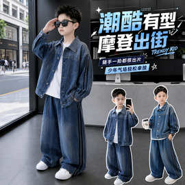 男童秋装牛仔套装2026新款韩版酷帅气男孩秋季时髦工装休闲两件套