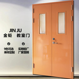 厂家批发钢制教室门 双开办公室钢制门学生宿舍钢质门钢制防火门-阿里巴巴