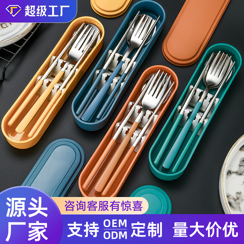 스테인레스 스틸 숟가락 포크 젓가락 휴대용 식기 3 종 세트 학생 직장인 야외 여행 보관 식기 세트