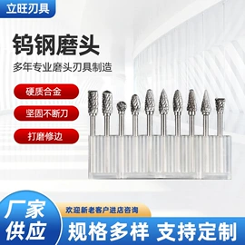 磨头;车身及附件;家具五金