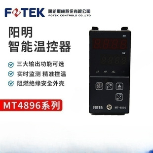 ̨��������@�ؿ���MT4896-R MT4896-V  MT4896-L ΢��Xʽ