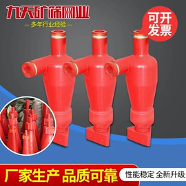 筛分设备;水力选矿设备;钢丝网