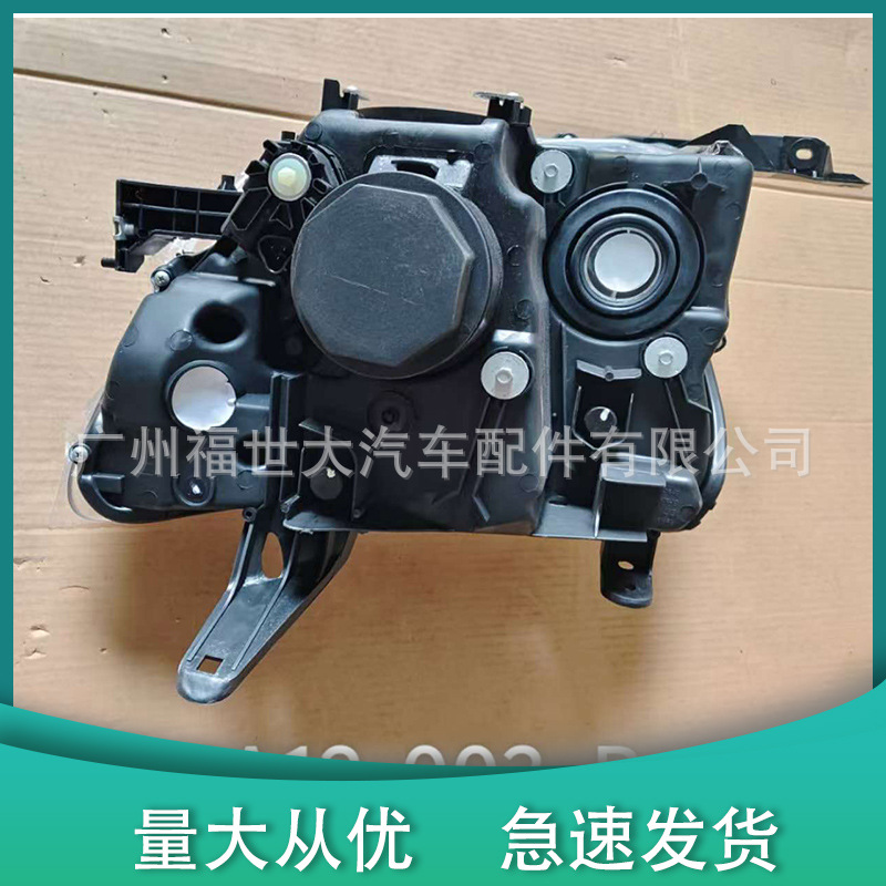 Faros delanteros 8301C943 para Mitsubishi Pajero V97 2012 faros 8301C944