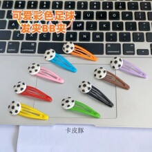 ���R�d�羳��ͯ����l�A���籭ˮ��BB�A�\�ӂ�߅�AŮ���b�Ʒ�Ɍ�