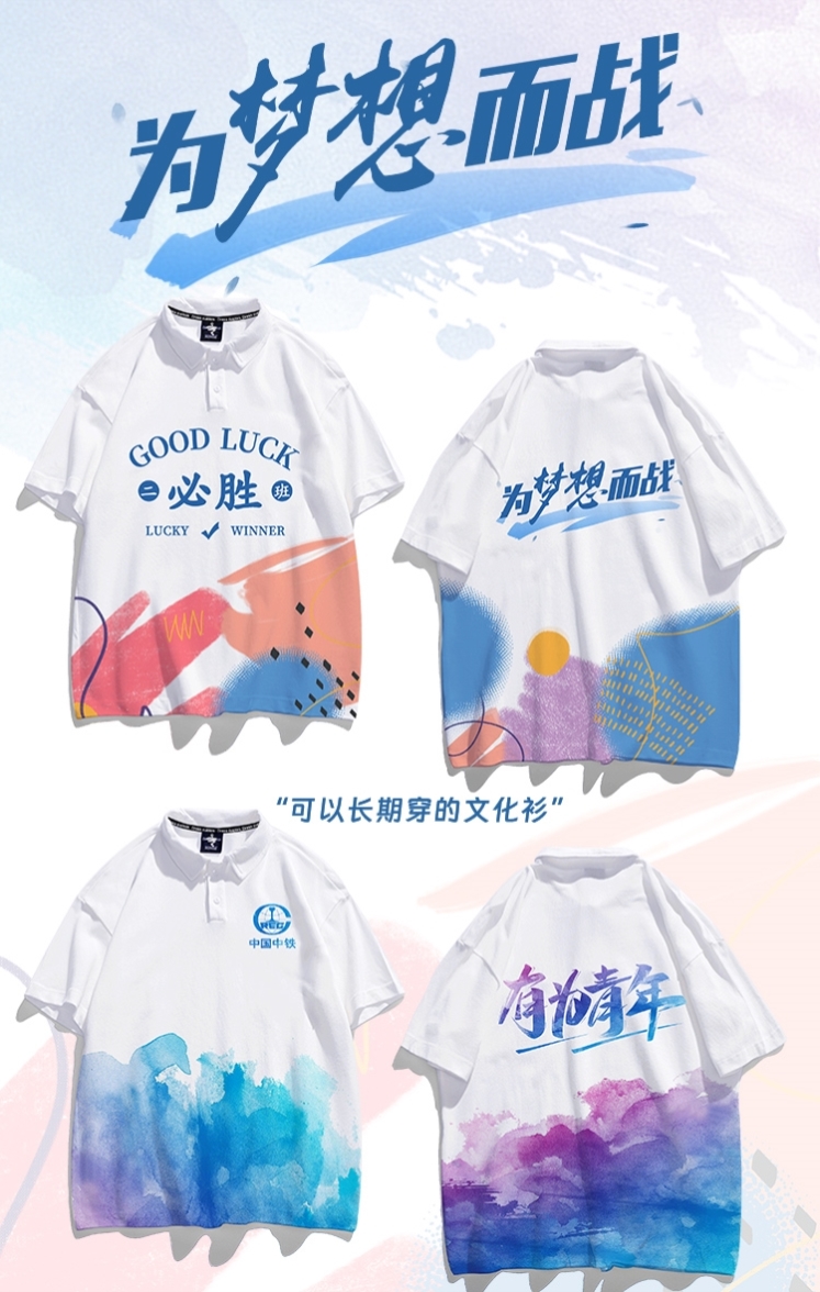 꿈을 위해 서세요—S57