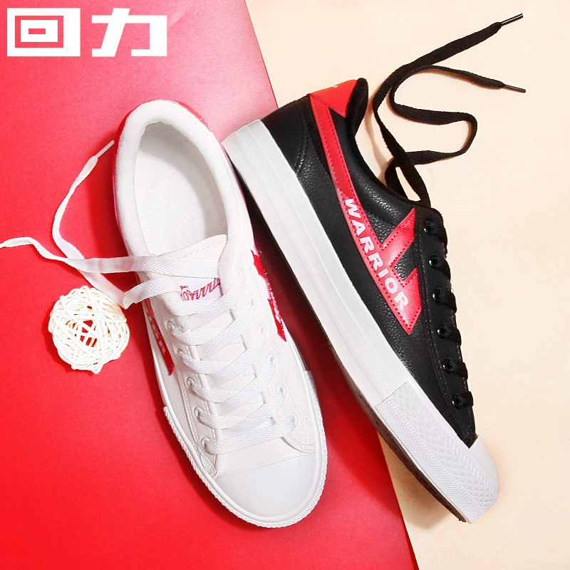 回力 Footwear, cloth low high classic work shoes