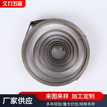 批发恒力卷簧风鼓水鼓卷簧发条不锈钢301卷簧发条货架卷簧制作