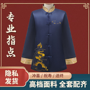 ���¸ߙn��Ůȫ�ך���۷����˛_ϲ����������Ʒ���S�����l