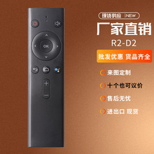 �{���Z��Nebula Capsule II R2-D2ͶӰ�x�b����Ӣ�ĳ������Q�F؛