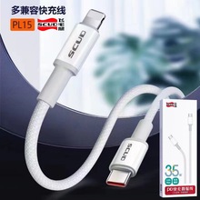 �wë��PD��䔵�����m��15�O��6-14�A�鳬���pTYPE-C��ͨ�ó�늾�