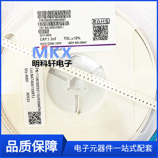 0603B152K500NT Patch Capacitor 0603 1.5nF 10% 50V X7R 4000