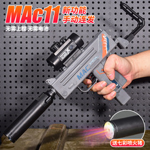 MAC-11քBl_hCPˮͯܛģкY