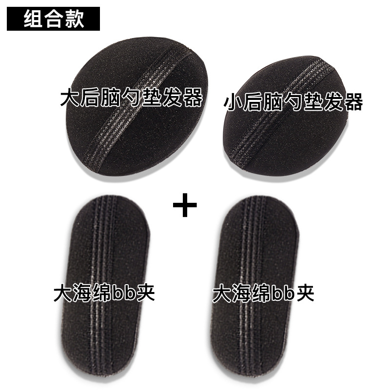 Pelo raíz suelta clip pelo esponjoso artefacto espalda Cabeza almohadilla cabello Dispositivo de aumento de la altura del pelo cabeza superior esponja invisible almohadilla del pelo