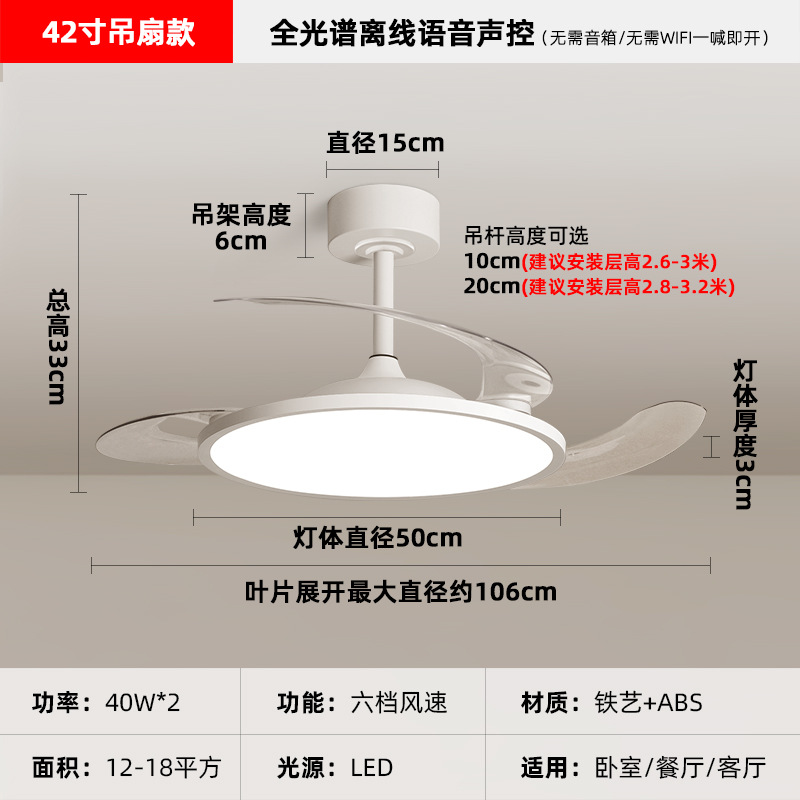 Ventilador invisible 2025 nueva lámpara de ventilador de techo sala de estar comedor dormitorio en ventilador eléctrico Zhongshan lámpara