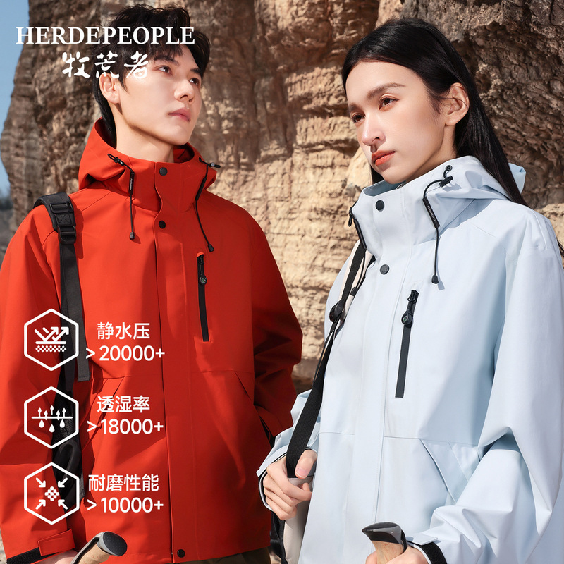 Autumn Three-In-One Outdoor Team-Building Jacket, Waterproof, Rainstorm-Proof, Wear-Resistant, Highly Breathable, with Fleece Lining, Two-Piece Set