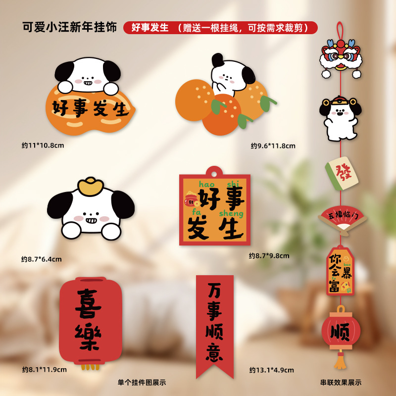 Buenas cosas ocurren en 2025 decoración de Año Nuevo estilo chino colgante de celebración del Festival de Primavera pequeña decoración colgante de Año Nuevo artículos de diseño de mudanza