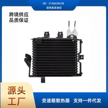 216063KA2B/21606-3JA1B����������ȴ��������Ӣ�Ƶ������������