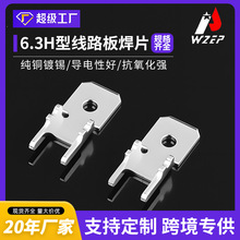 Դ�^�S��PCB����͸ߜؾ�·�� ���^���ٌ��幫��6117-6.3�羳����