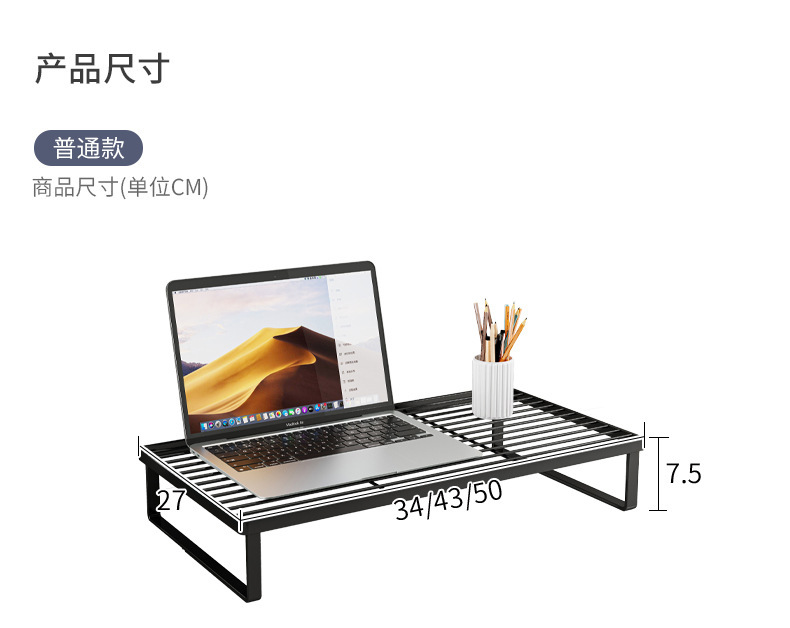 复制_笔记本电脑支架增高架显示器散热托架电脑桌.jpg