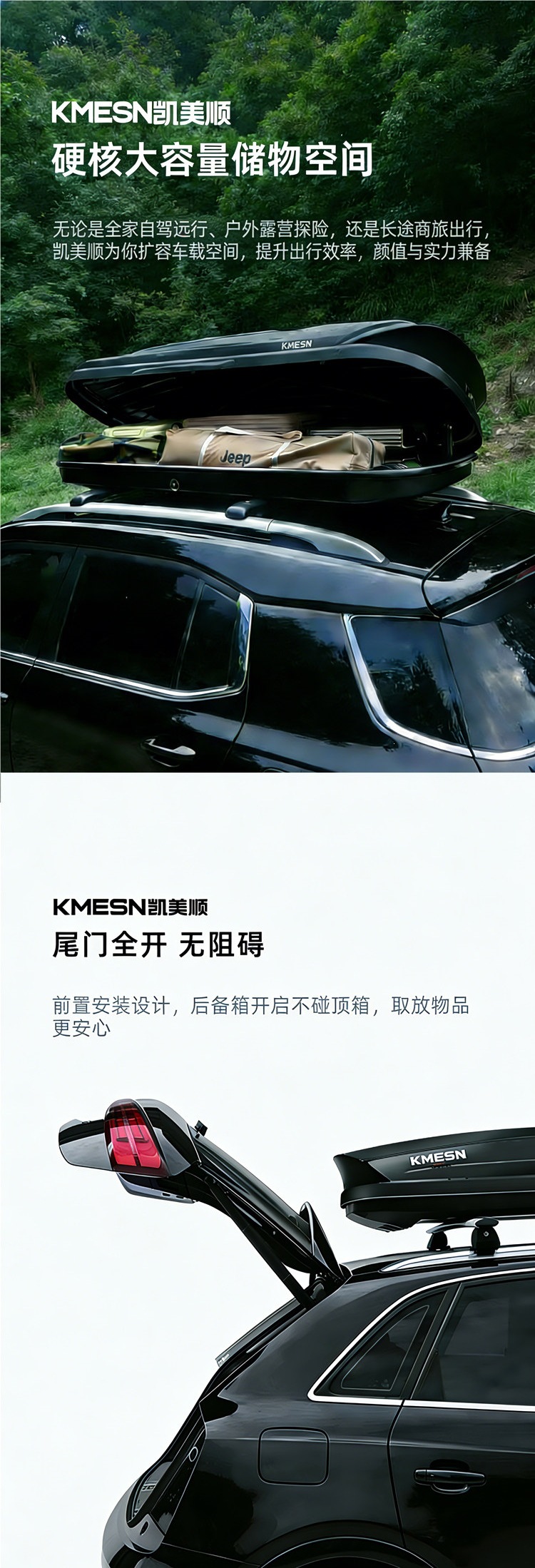 Roof luggage box for SUVs, universal car roof box luggage rack, large-capacity recessed travel box, low wind resistance