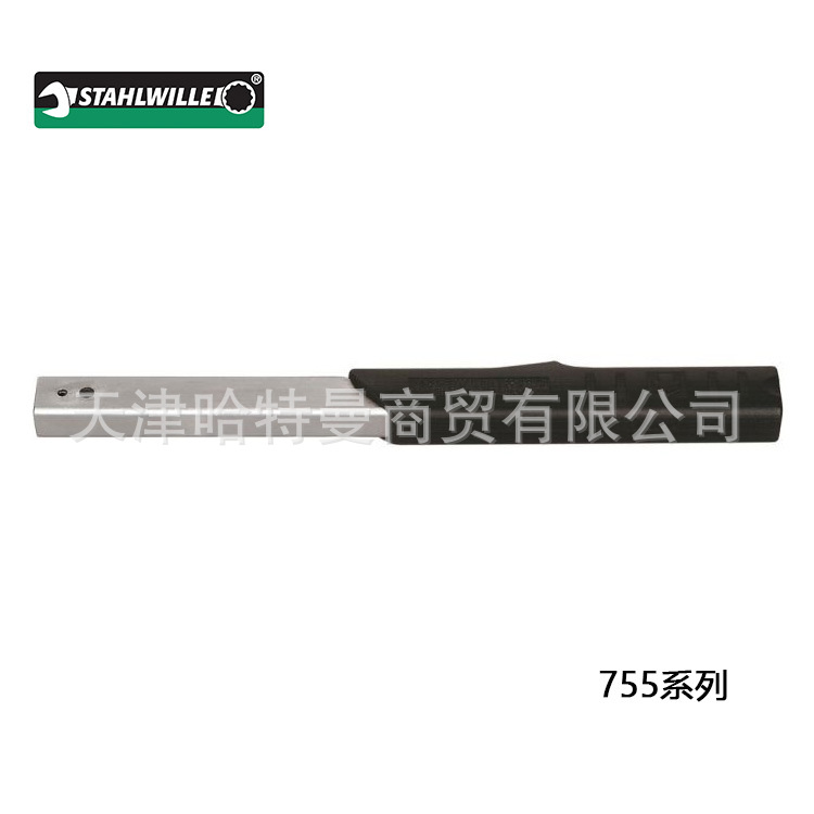 德国Stahlwille达威力扭力扳手755系列