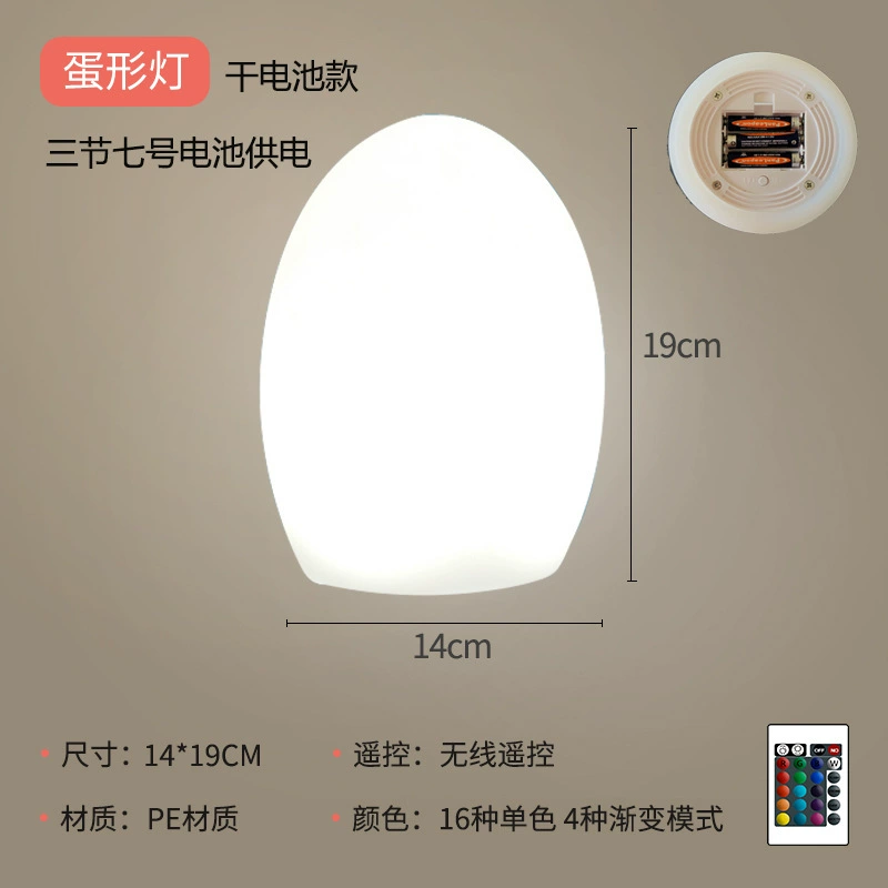 Creative lights, bar LED table lamp for living room, remote control