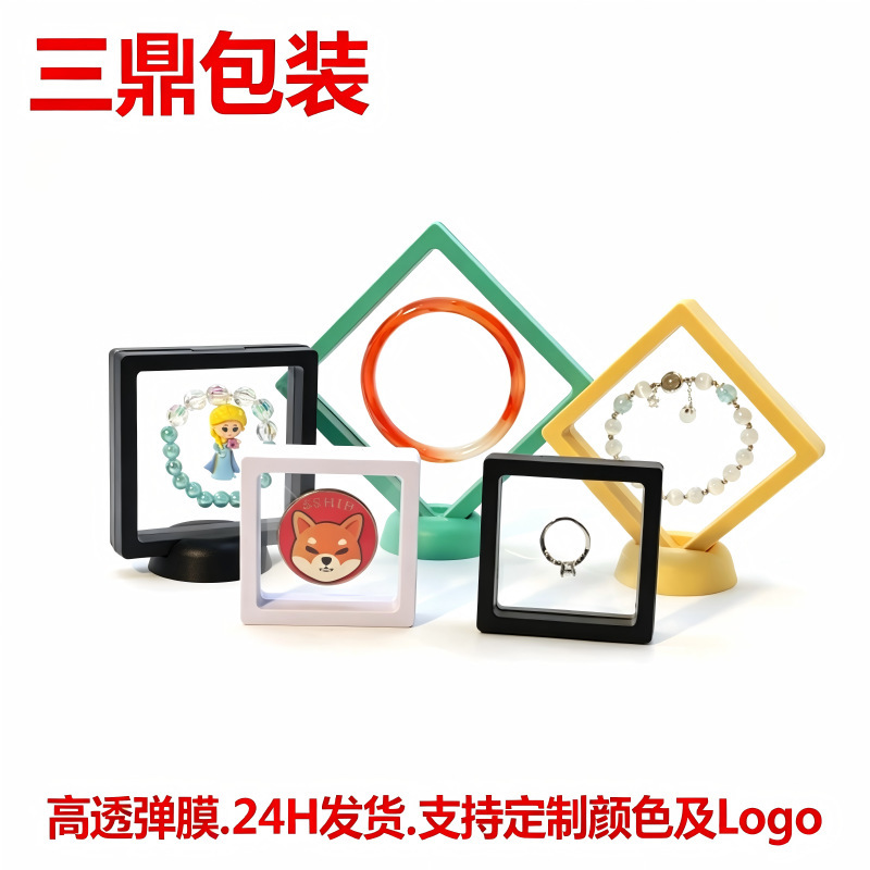 Storage Box Pe Film Necklace Earrings Jewelry Packaging Jewelry Gift Box Pe Floating Box Box Pe Floating Box Storage Box Pe Film Necklace Earrings Jewelry Packaging Jewelry Gift Box Pe Floating Box Box Pe Floating Box