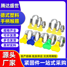 ˮ���վo��Ȧ�̶��A�ܿ� 304���P��ֱ����������֔Q���������ܹ�