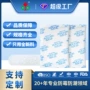 鼎兴定制200无纺布防潮剂