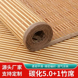 竹席;冰丝席;藤席