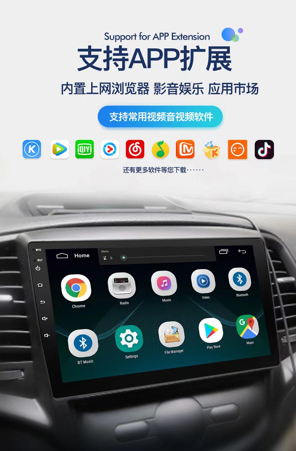 Foton Auman Gtl Star Wing/Est Star Truck Android Intelligent Vehicle Central Control Large Screen Navigation Reversing Image