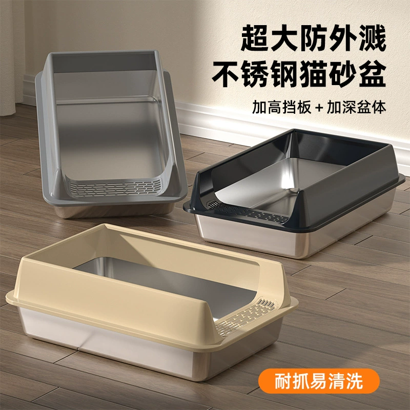 Кошачий песчаный таз из нержавеющей стали трансграничного большого пространства