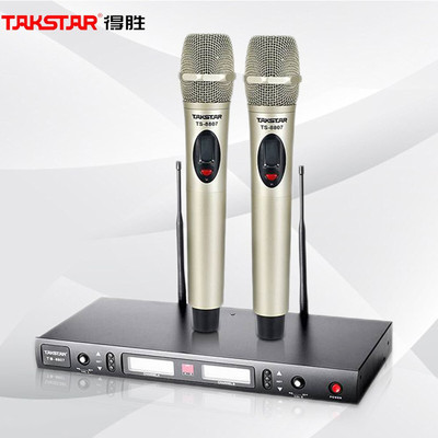 Win( TAKSTAR ) TS-8807 FM One Trailer Two wireless Microphone network teaching stage