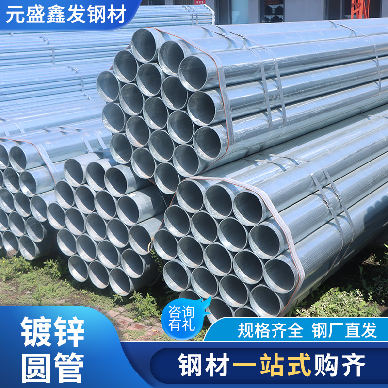 批发碳钢铁管空心圆管大口径无缝钢管厂家加工厚壁无缝钢管可切割